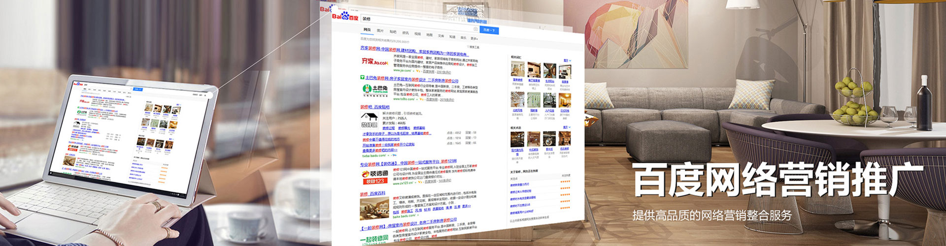 鄠邑竞价排名